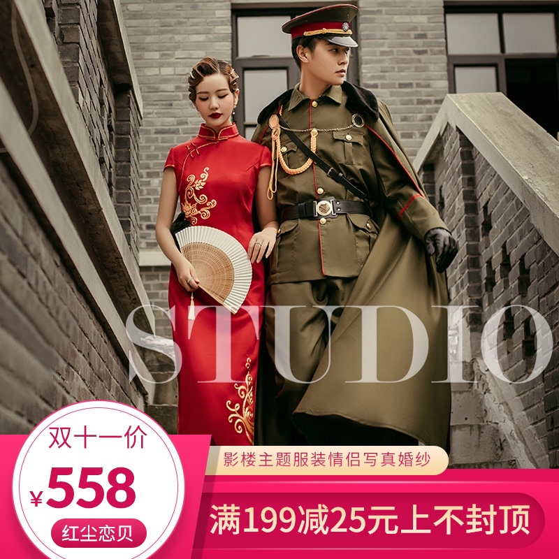 影楼主题服饰复古民国军阀太太旗袍军装情侣写真婚纱拍照摄影服装
