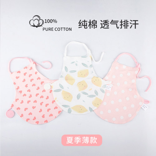 新生婴儿纯棉护肤肚兜