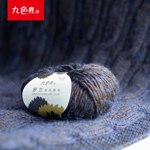 九色鹿中粗羊毛线特价