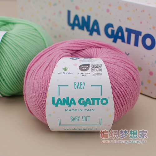 LanaGatto正品100%美利奴羊毛线