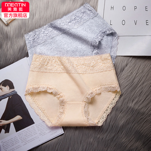 美雅挺蕾丝女士内裤中腰收腹纯棉档大码抗菌内裤女三角裤夏季薄款