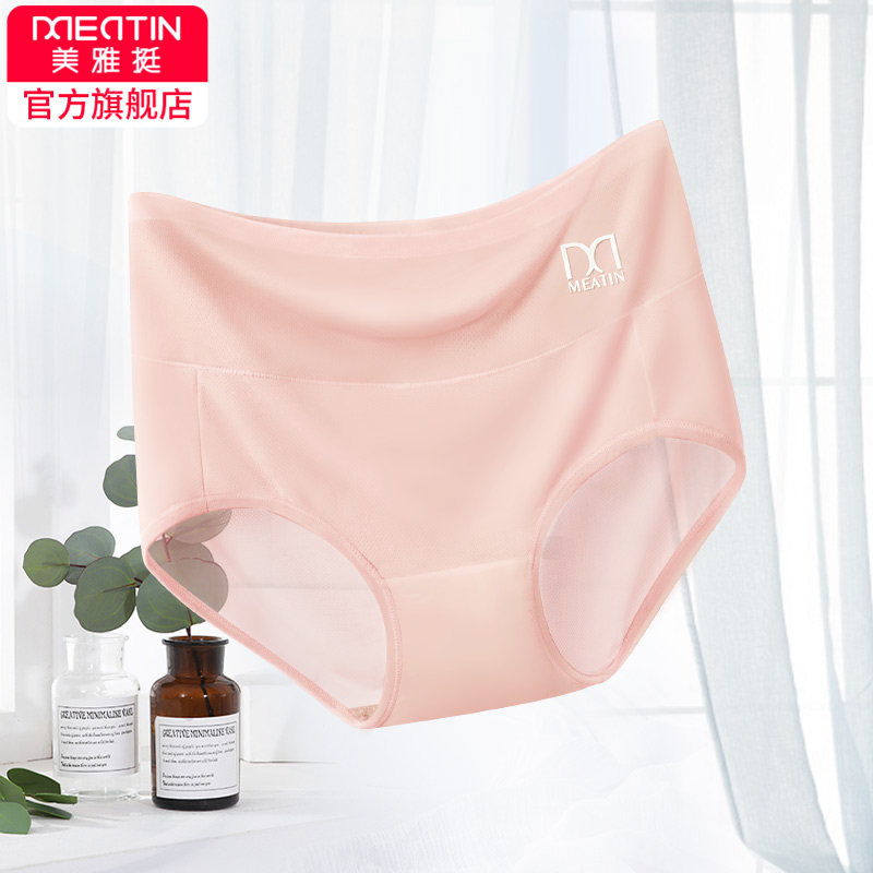 网友分享在meiguo.com的图片