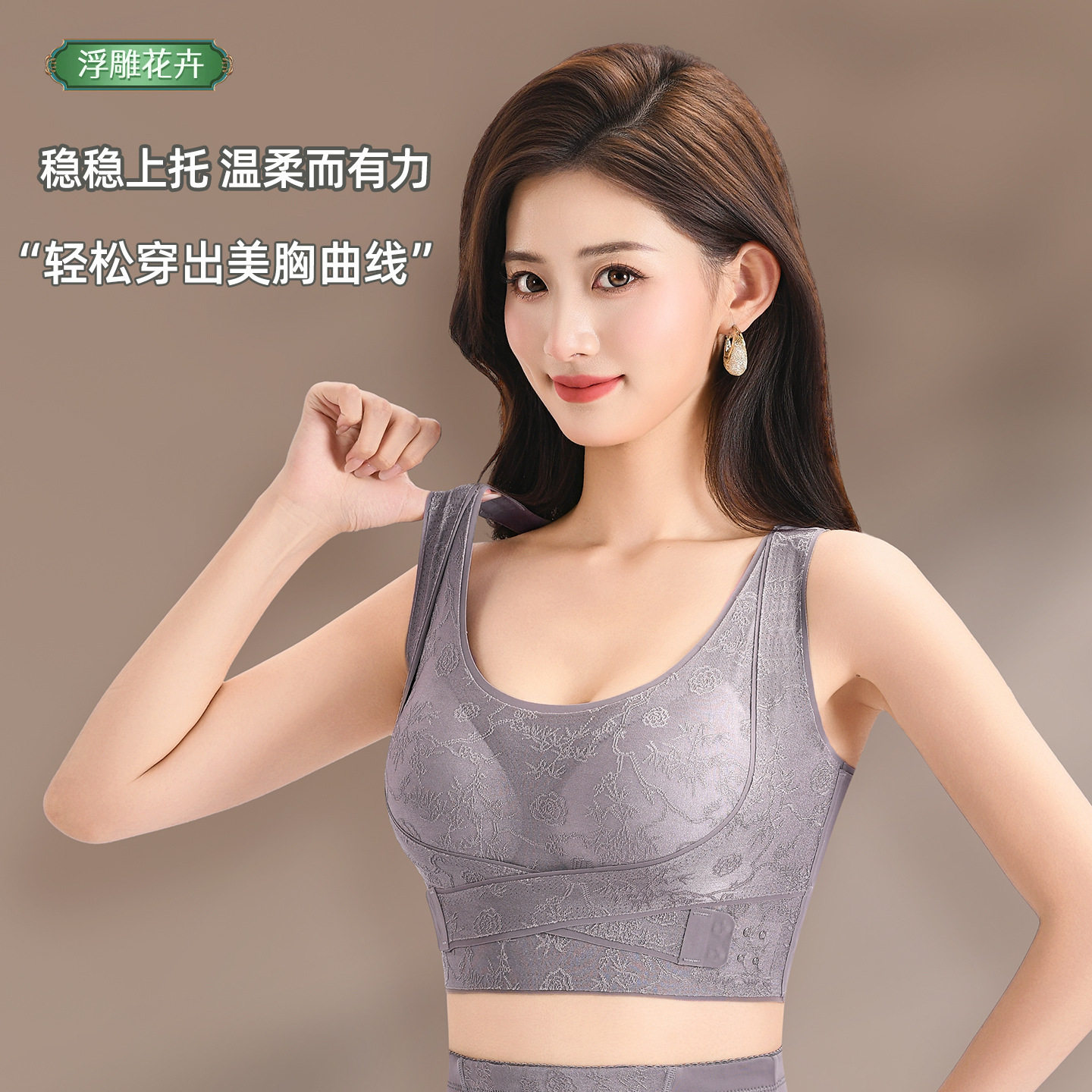 国风浮雕提花内衣大胸显小胸聚拢防下垂侧收副乳交叉调整型背心女,女士内衣/男士内衣/家居服,少女文胸,淘宝优惠券,粉丝福利购,淘宝优惠卷