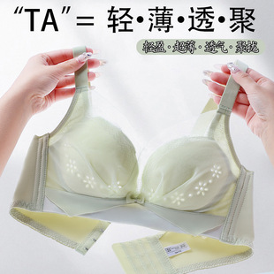 透气内衣女大胸显小聚拢文胸胸罩收副乳防下垂洞洞杯无钢圈调整型