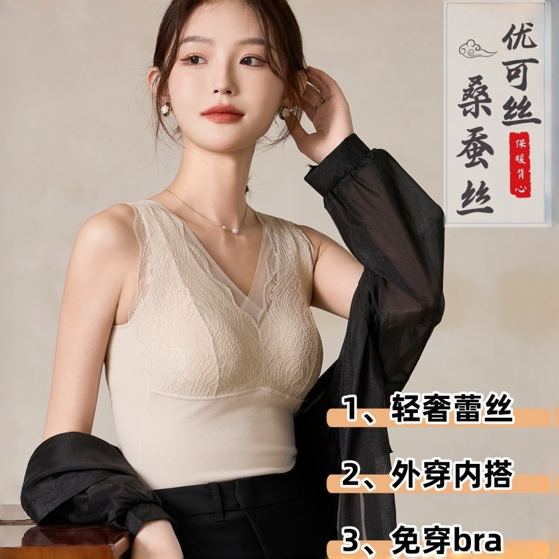 羊绒蚕丝保暖背心女冬季加绒加厚无痕美背内搭贴身自发热打底