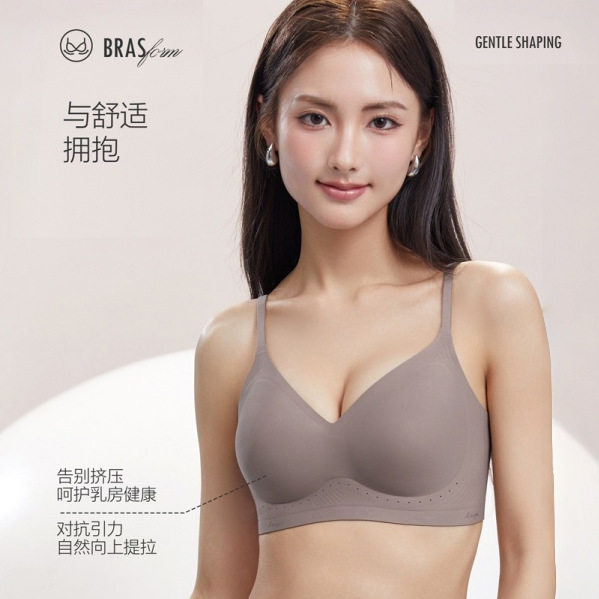 无痕内衣女固定杯无钢圈聚拢防下垂舒适透气超薄面膜杯文胸罩跨境