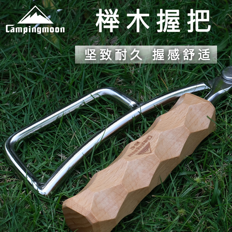 柯曼不锈钢焚火钳榉木手柄加厚铆钉柴禾木炭烧烤钳U子实心钢棒制
