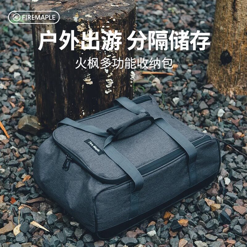 火枫户外野餐多功能收纳包炉头炊具气罐便携自驾野营包手拎包便携