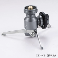 Кронштейн ракетной печи [Z23-CB (длинный газ)]