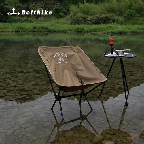 迪飞客椅子野餐折叠轻量化椅凳
