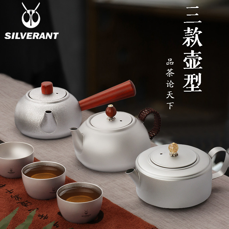 SILVERANT/银蚁旅行纯钛旅行茶壶