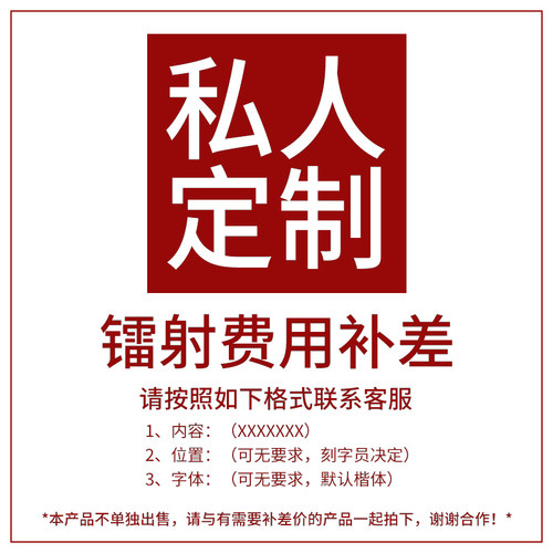 私人定制 个性礼品 钛水壶水杯 刻字定制