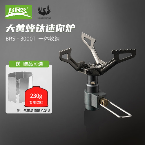 超轻约25克火力强劲便携小巧