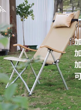 Areffa户外可调节椅子海狗椅折叠椅露营野外高端新款大号航空铝新