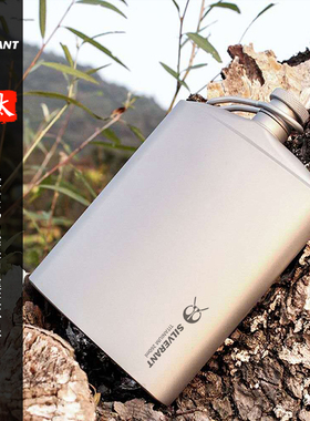 silverant银蚁纯钛酒壶户外旅行便携随身钛金属酒瓶小型迷你酒杯