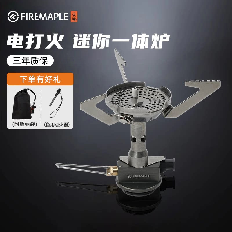 迷你EDC装备野餐露营徒步小炉具图片