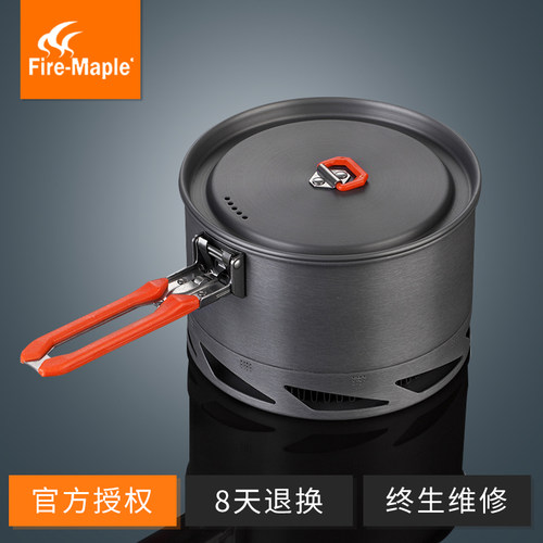 火枫户外集热单锅盛宴野钓高热效