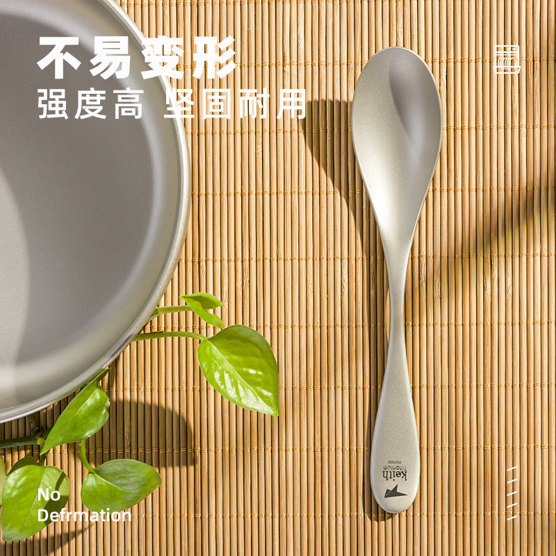 keith铠斯餐勺叉勺饭勺餐具套装便携可折叠户外调羹野餐露营勺子