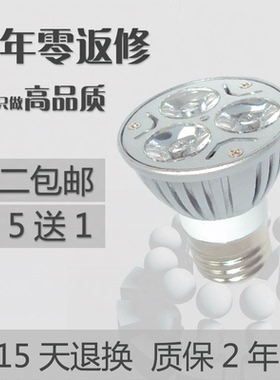 LED灯杯机床工作灯E27e14螺纹GU10卡口gu5.3节能射灯光源220V省电