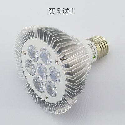 led射灯泡e2715w220v节能灯