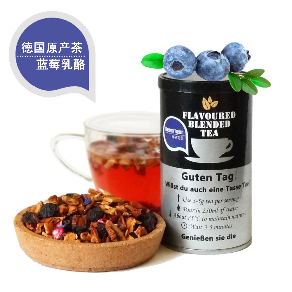 sft德国原产进口 神秘花园-蓝莓乳酪水果茶花果茶50g罐装多地包邮