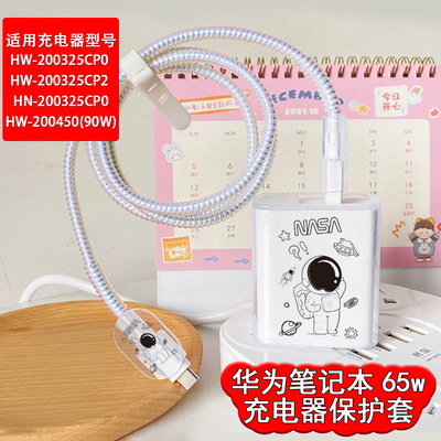 华为MateBook14sD15/D16笔记本