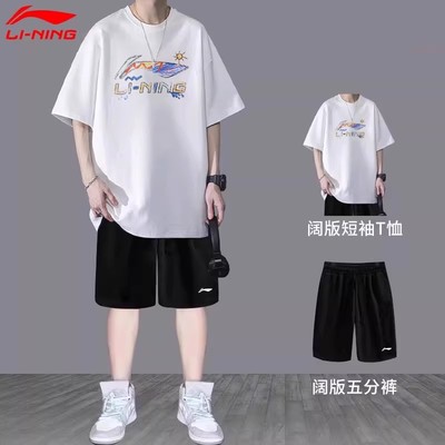 李宁运动休闲速干运动套装