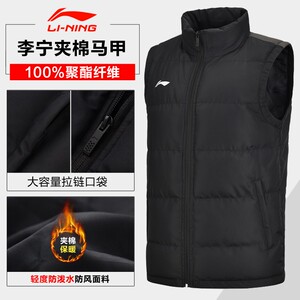 李宁棉马甲男士2023秋冬新款羽绒加厚夹克保暖运动羽绒服背心男
