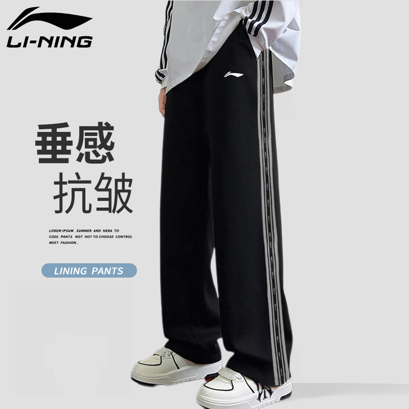 李宁运动裤男春秋款直筒休闲长裤