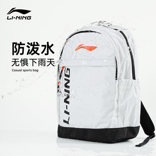 李宁大容量防泼水双肩背包