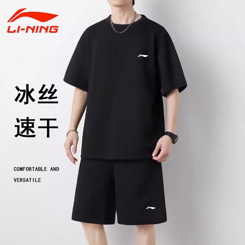 李宁短袖两件套男子夏季休闲薄款潮百搭速干衣服裤子大码运动套装