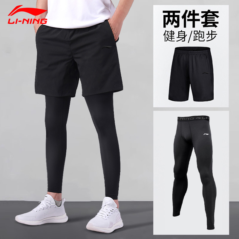 李宁紧身裤中腰速干吸湿排汗舒适