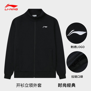 卫衣 李宁外套男正品 春秋季 新款 拉链上衣加绒加厚夹克休闲运动开衫