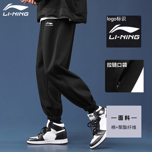 李宁男加绒保暖卫裤运动裤束脚裤