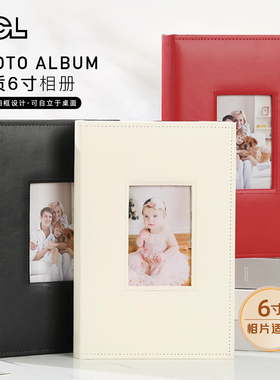 日本NCL皮质相册影集大容量6寸相册本插页式家庭复古情侣收纳相薄
