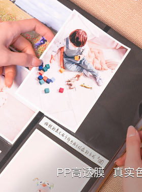 NCL 过塑6寸600张插页式相册本家庭影集创意4R儿童纪念像册大容量