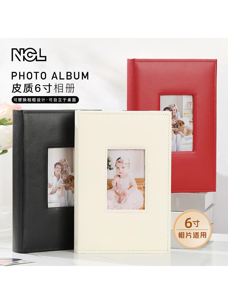 日本NCL皮质相册影集大容量6寸相册本插页式家庭覆古情侣收纳相薄