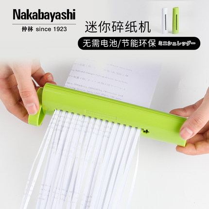 nakabayashi仲林 日本小型迷你手动碎纸机办公家用文件纸张粉碎器简洁办公手摇碎纸机迷你手摇碎纸机 包邮