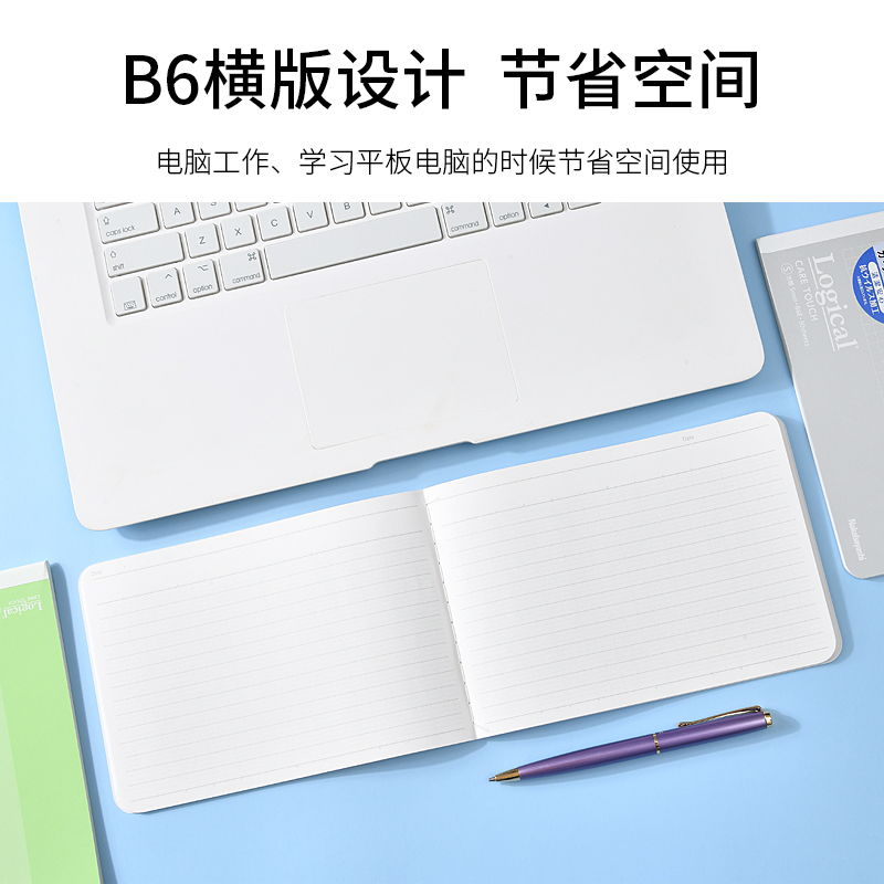 【清仓特惠】Nakabayashi仲林日本进口a4笔记本学生小本子便携随身小号b5英语单词本a5浅色封面日记事本