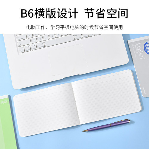 仲林进口a4小号封面英语单词本