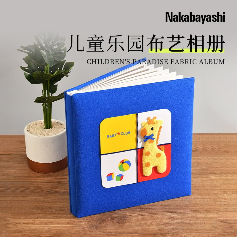 日本相册ncl粘贴相册影集