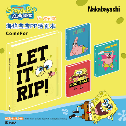 nakabayashi活页本大容量