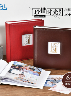 日本NCL 相册皮质影集6寸相册本插页式家庭纪念册diy手工pu相册薄