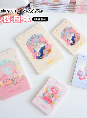Nakabayashi仲林 Ms Lutra软线圈本A6A7小号迷你横线学生上翻记事本口袋型随手记单词本随身作业记录本备忘录