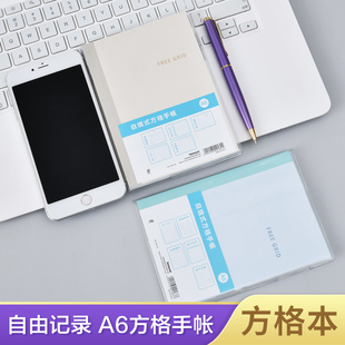 nakabayashi仲林 一日一頁A6中文手賬本自填日程本手賬本筆記本日記記事自律打卡計劃記錄日程本2025年新品