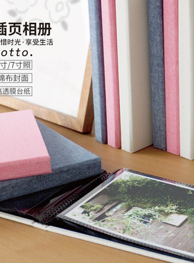 NCL 插页式相册6寸7寸布艺高透插袋式家庭影集横竖相册家庭纪念簿