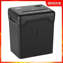 NCL 办公家用迷你家用电动碎纸机小型商用办公大功率文件粉碎机4级保密资料纸张废纸便携桌NSE-T01C