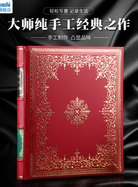 日本NCL皮质相册本纪念册diy手工粘贴式收藏册大容量混装家庭影集