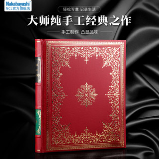 日本NCL皮质相册本纪念册diy手工粘贴式收藏册大容量混装家庭影集