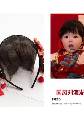 新年发饰发箍儿童JIAFA表演假发头箍中国风红色毛球汉服头饰流苏